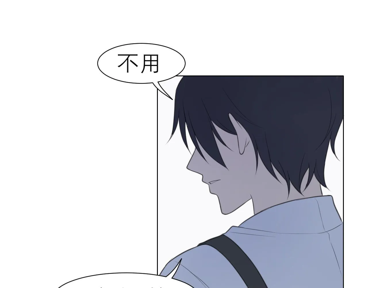 第二十六话 笼中鸟 第43页