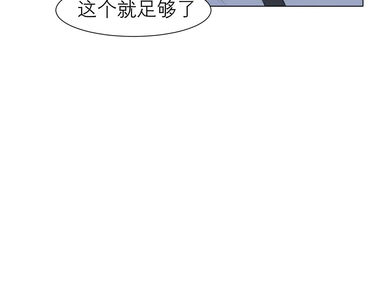 第二十六话 笼中鸟 第44页