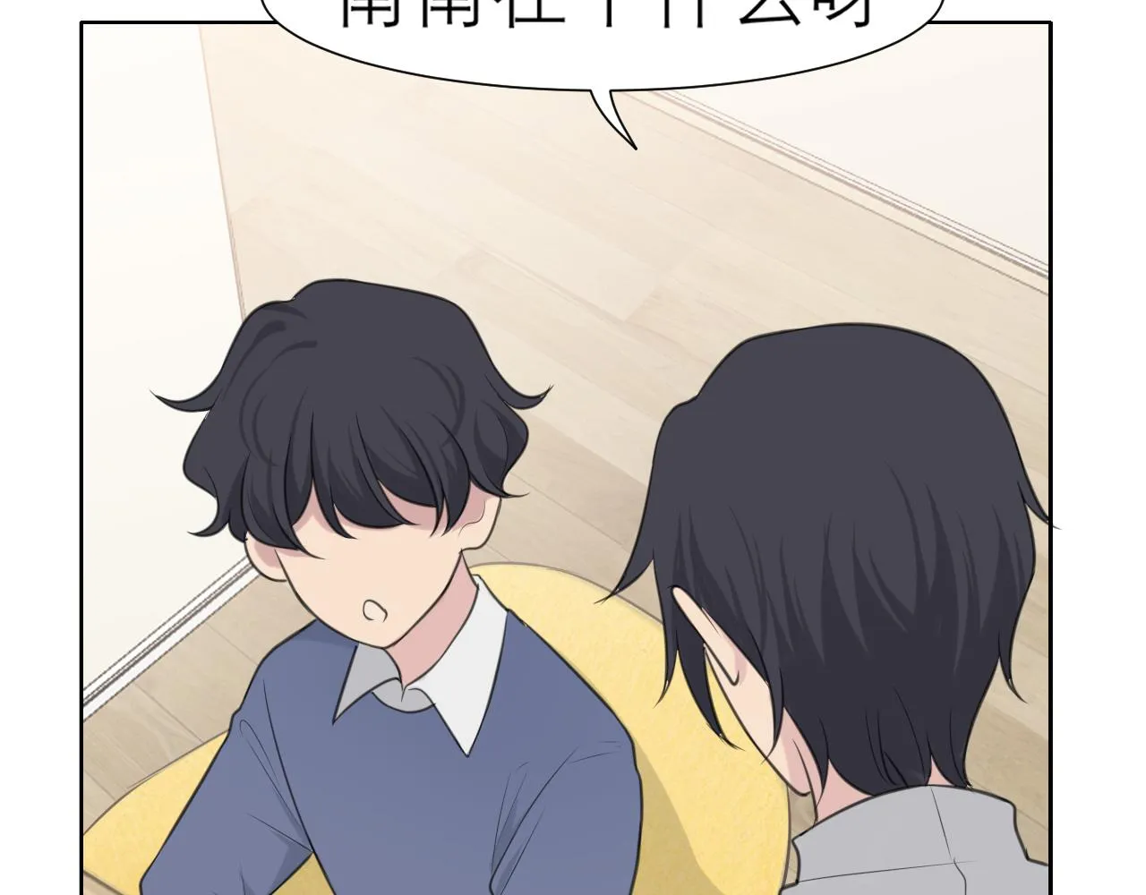 第二十六话 笼中鸟 第49页