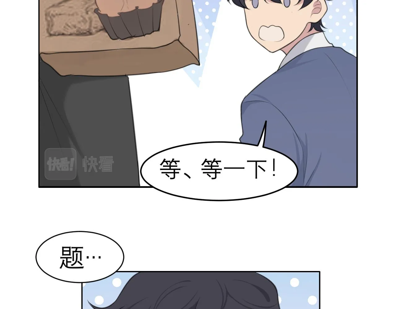 第二十六话 笼中鸟 第55页