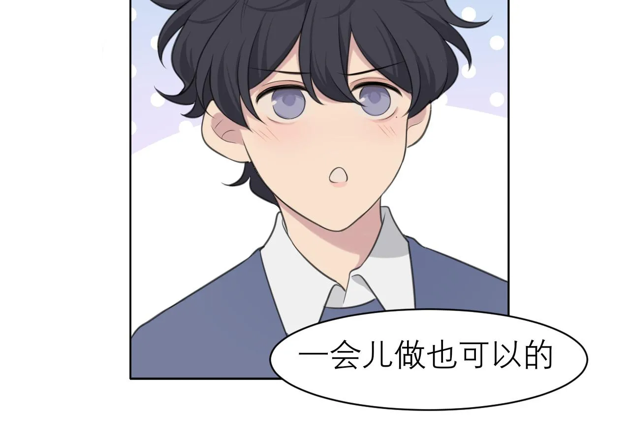 第二十六话 笼中鸟 第56页