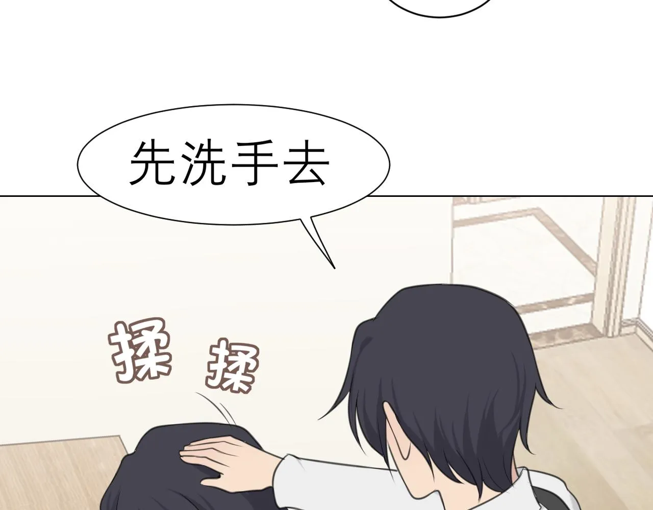 第二十六话 笼中鸟 第58页