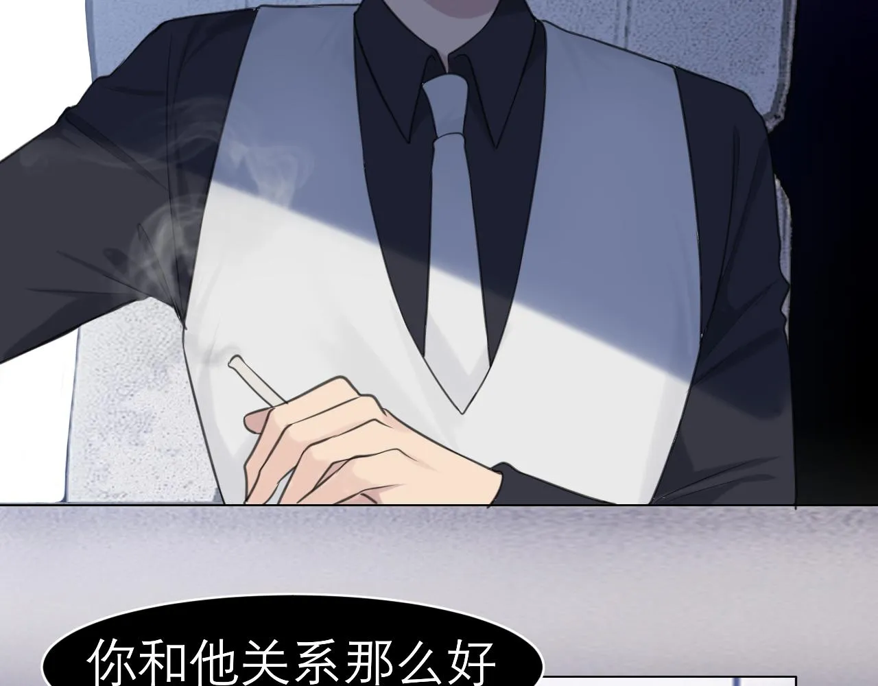 第二十六话 笼中鸟 第70页