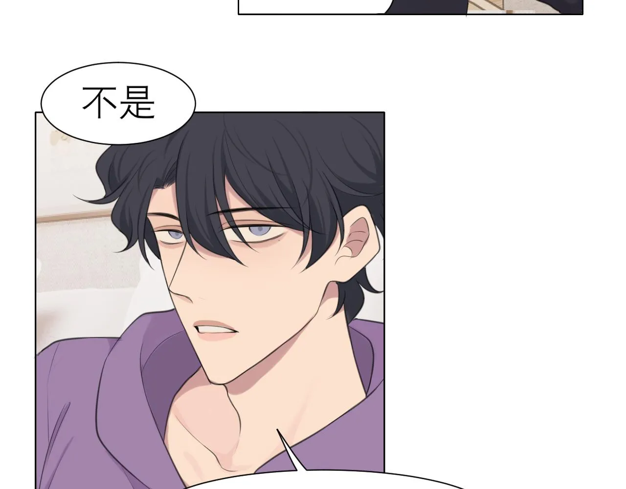 第二十六话 笼中鸟 第94页