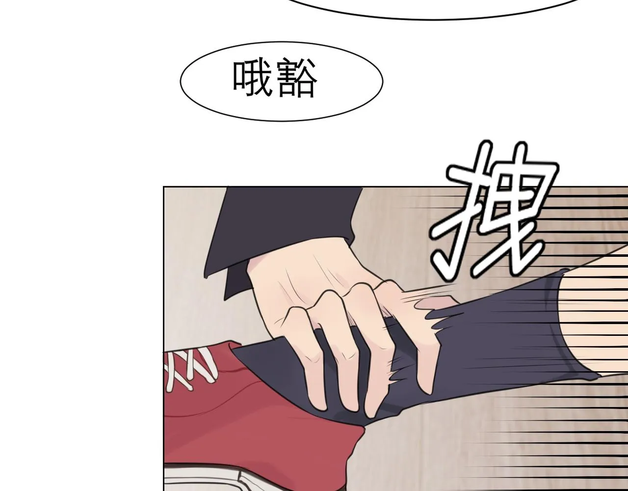 第二十五话 你，是变态吧 第19页