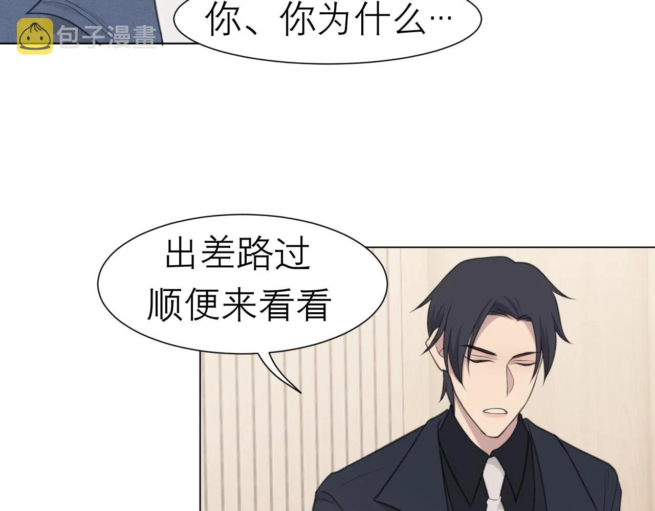 第二十五话 你，是变态吧 第102页
