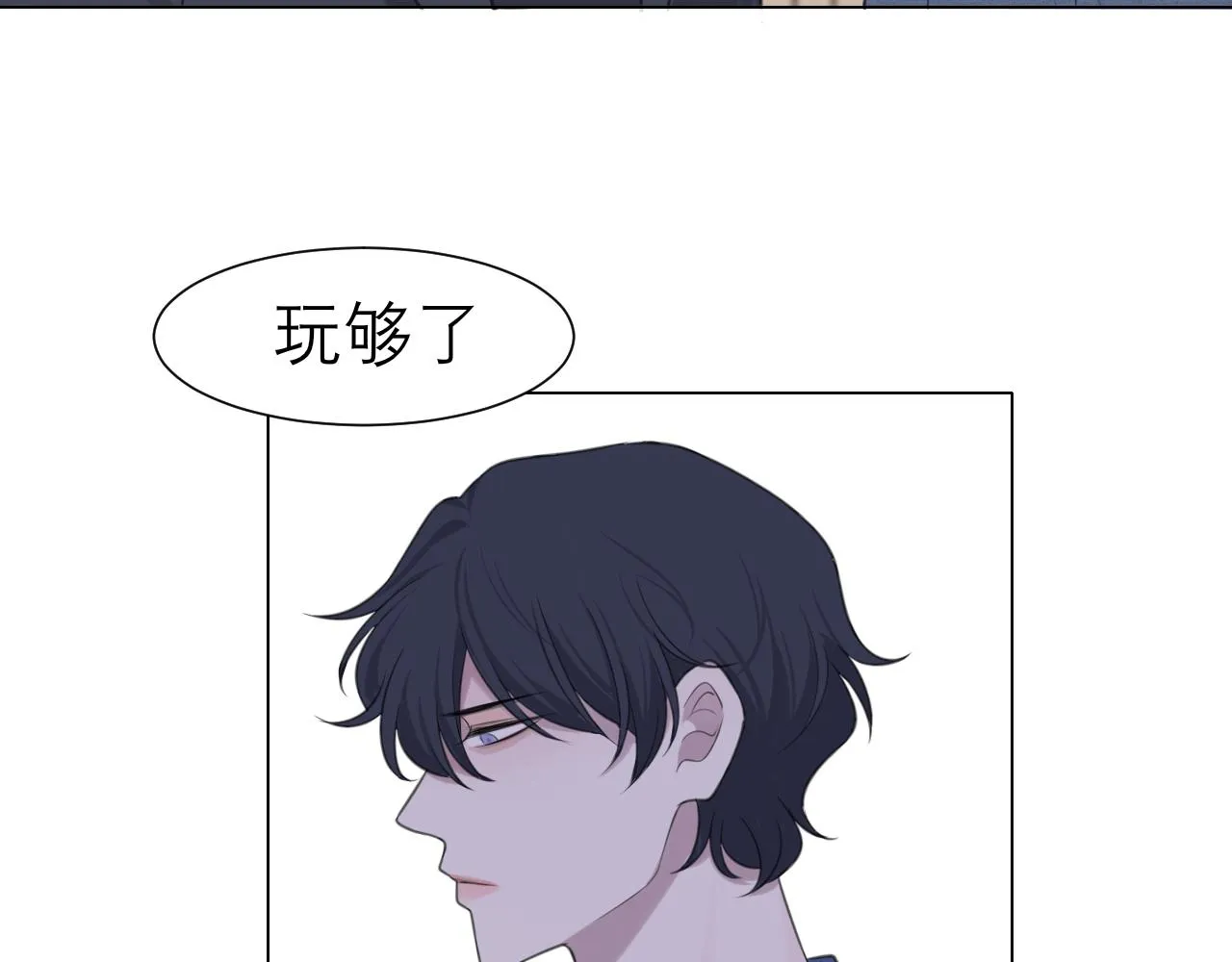 第二十五话 你，是变态吧 第107页