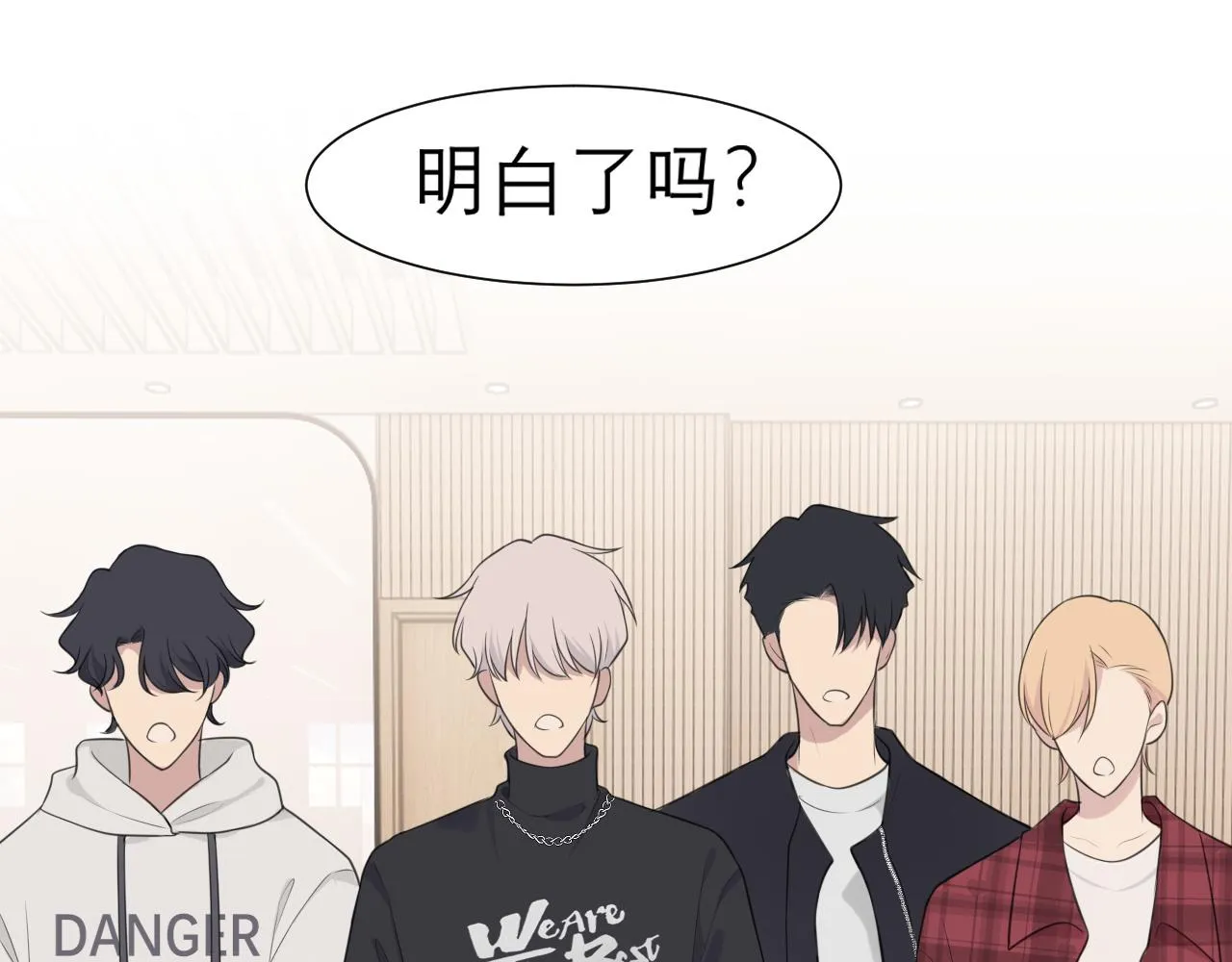 第二十四话 小心地滑 第18页