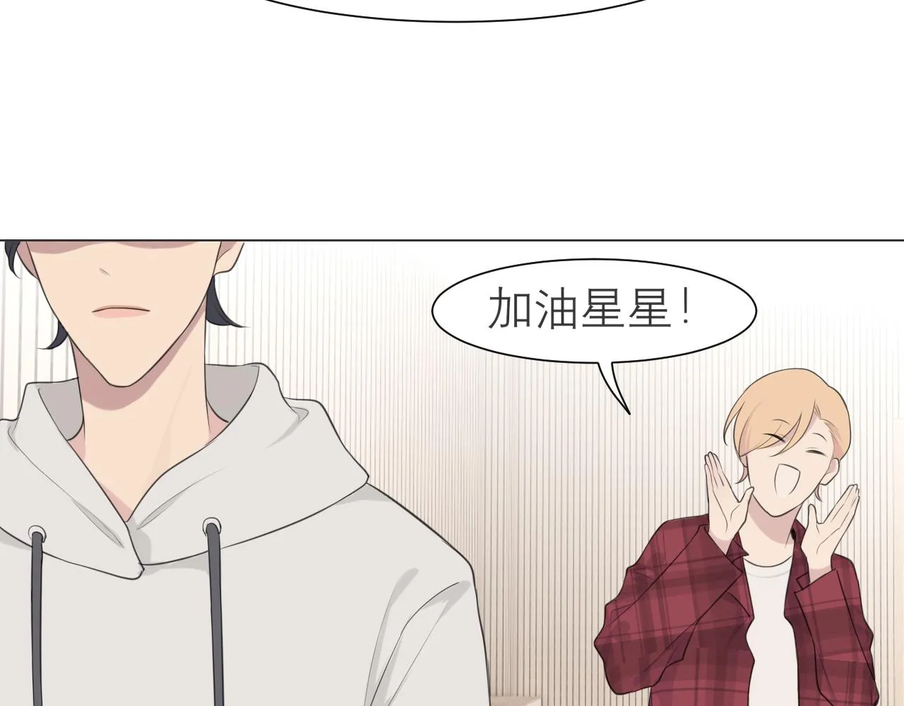 第二十四话 小心地滑 第34页