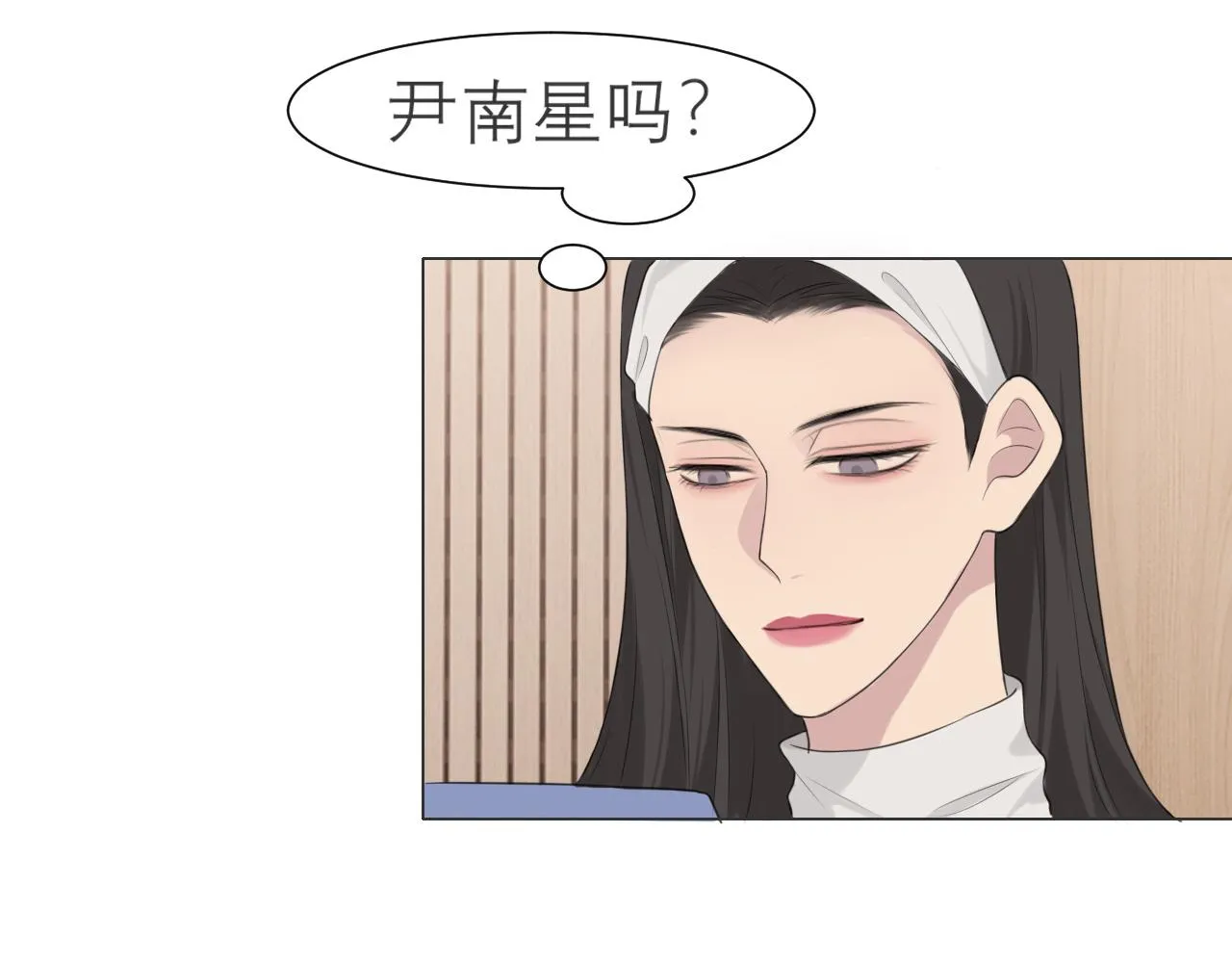 第二十四话 小心地滑 第38页