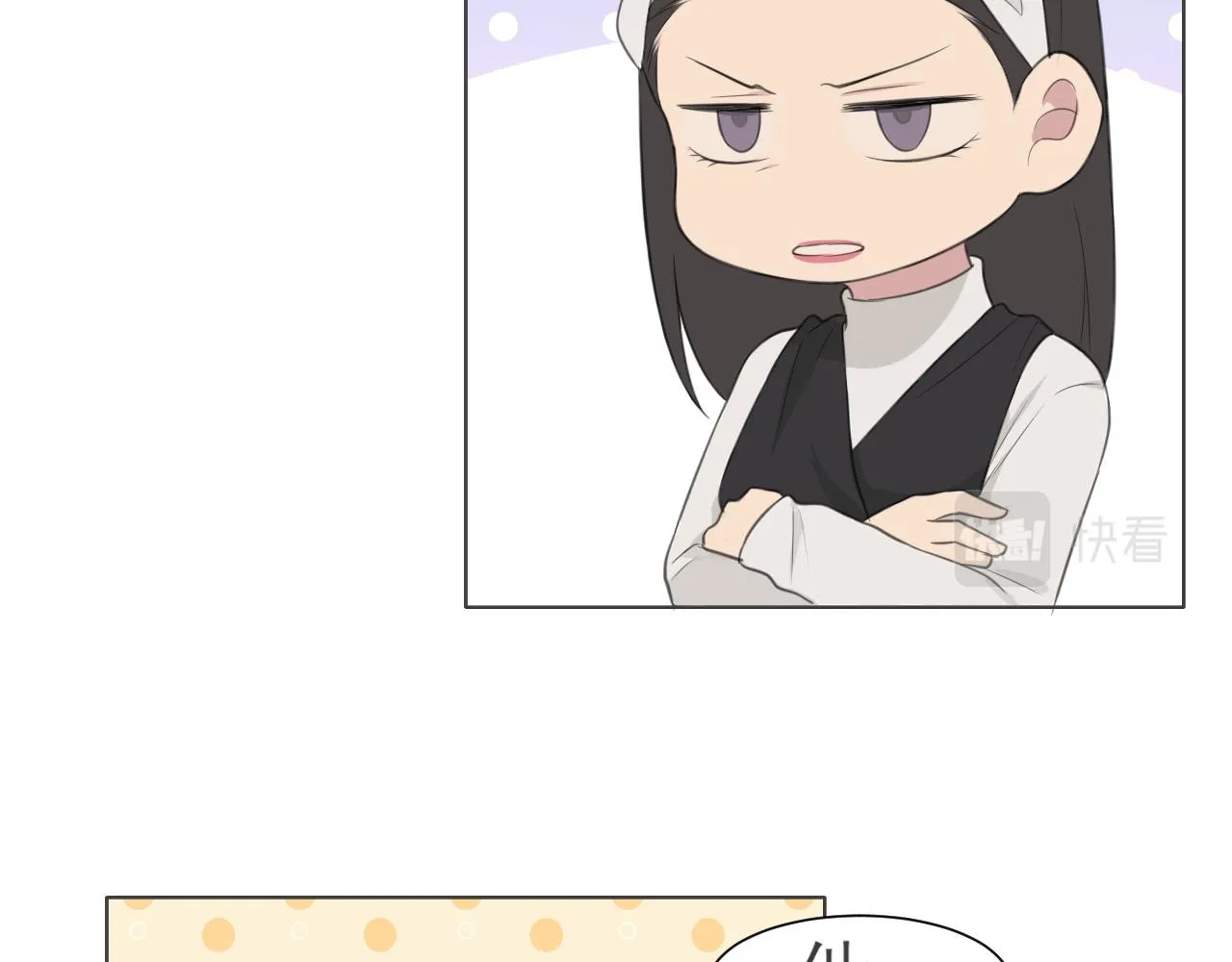 第二十四话 小心地滑 第53页