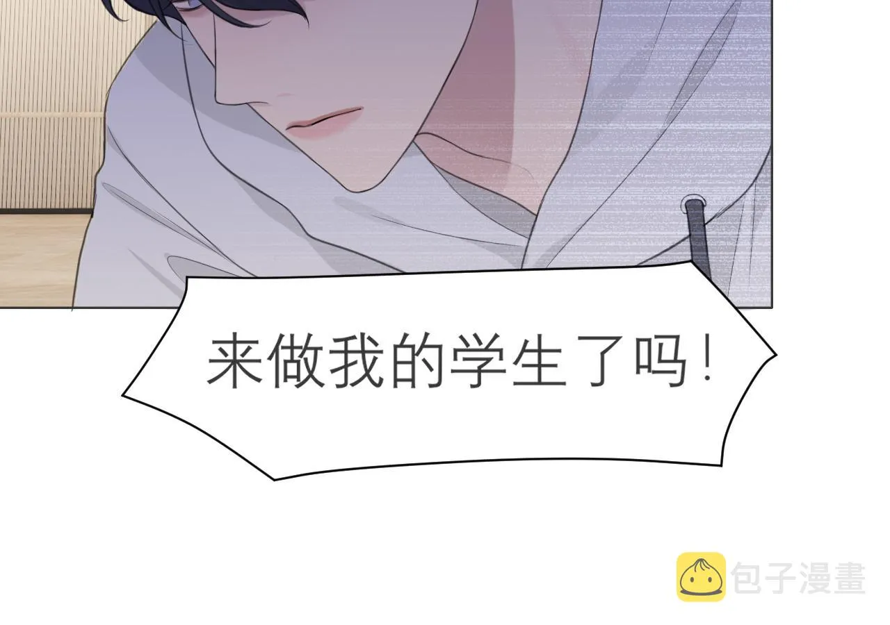 第二十四话 小心地滑 第59页