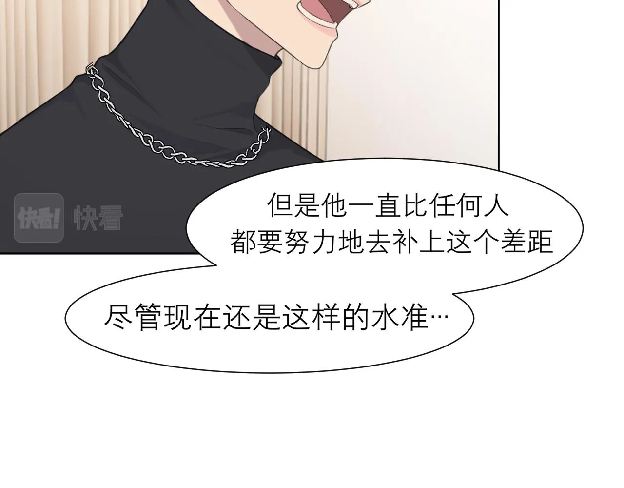 第二十四话 小心地滑 第63页