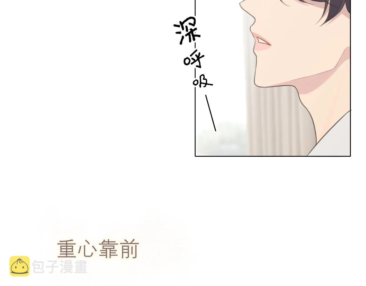 第二十四话 小心地滑 第75页