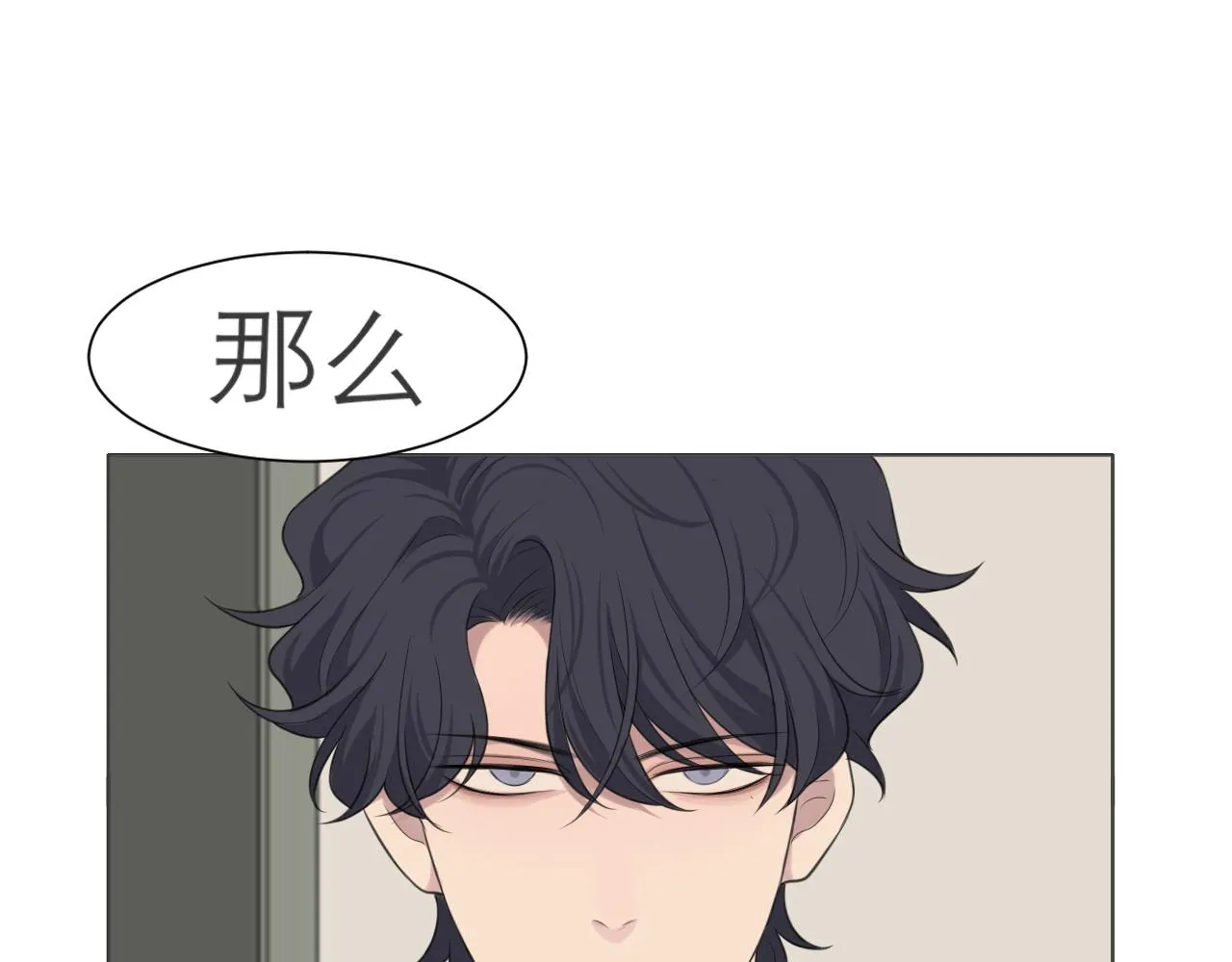 第二十四话 小心地滑 第95页