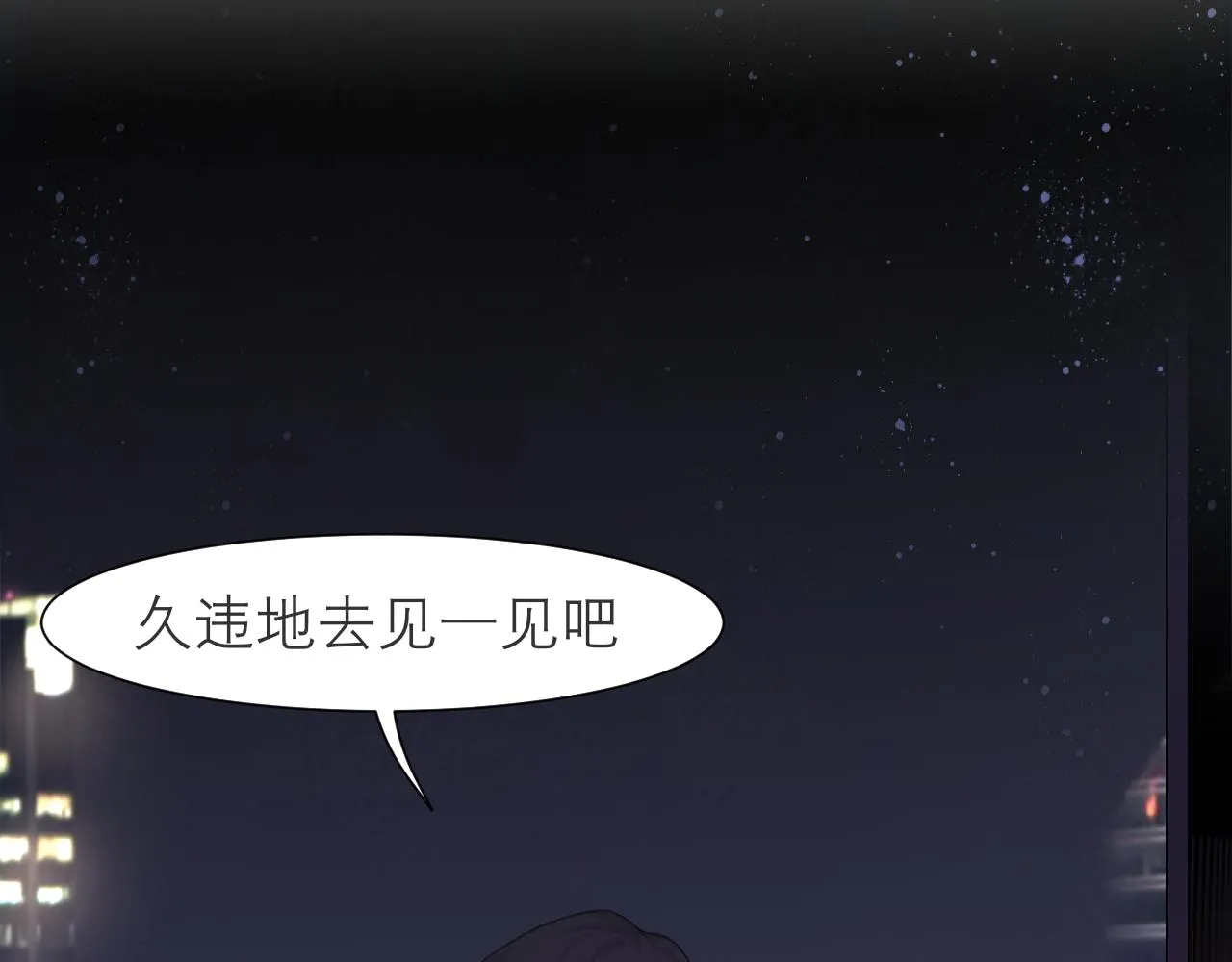 第二十四话 小心地滑 第120页