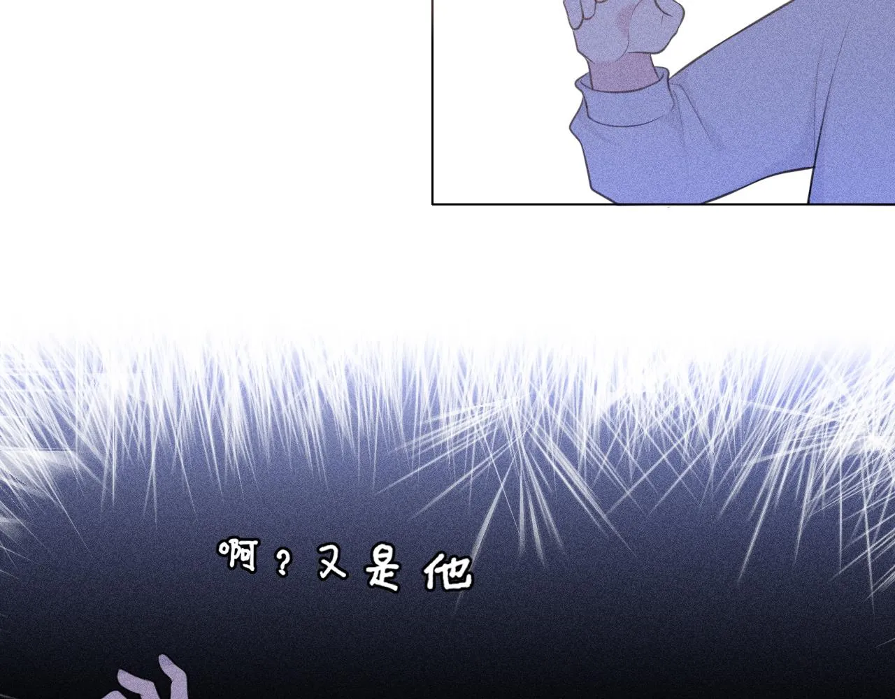 第二十三话 念念 第15页