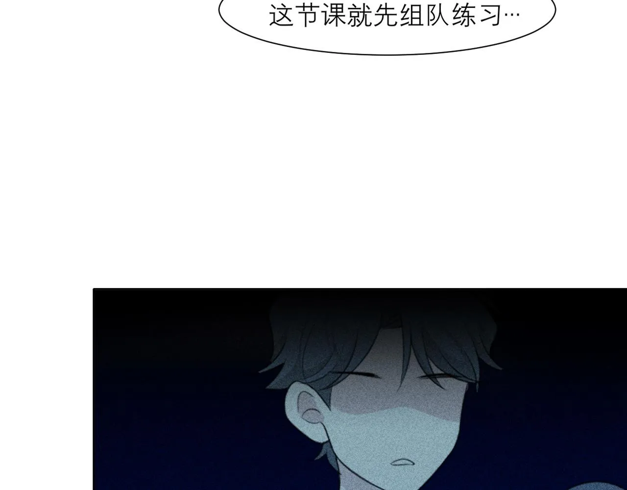 第二十三话 念念 第18页