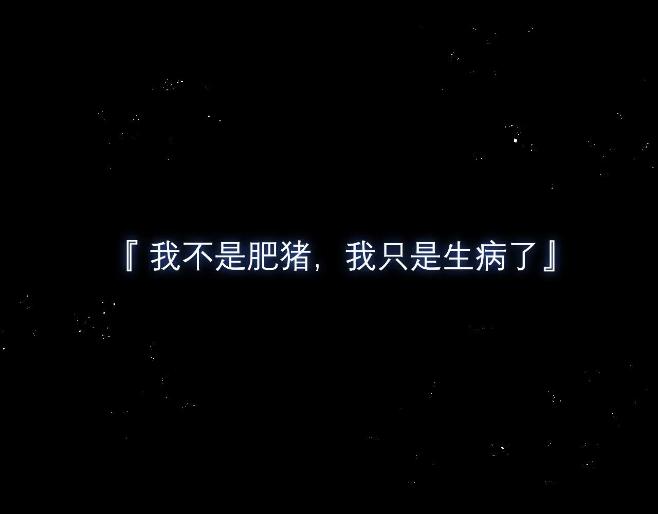 第二十三话 念念 第25页