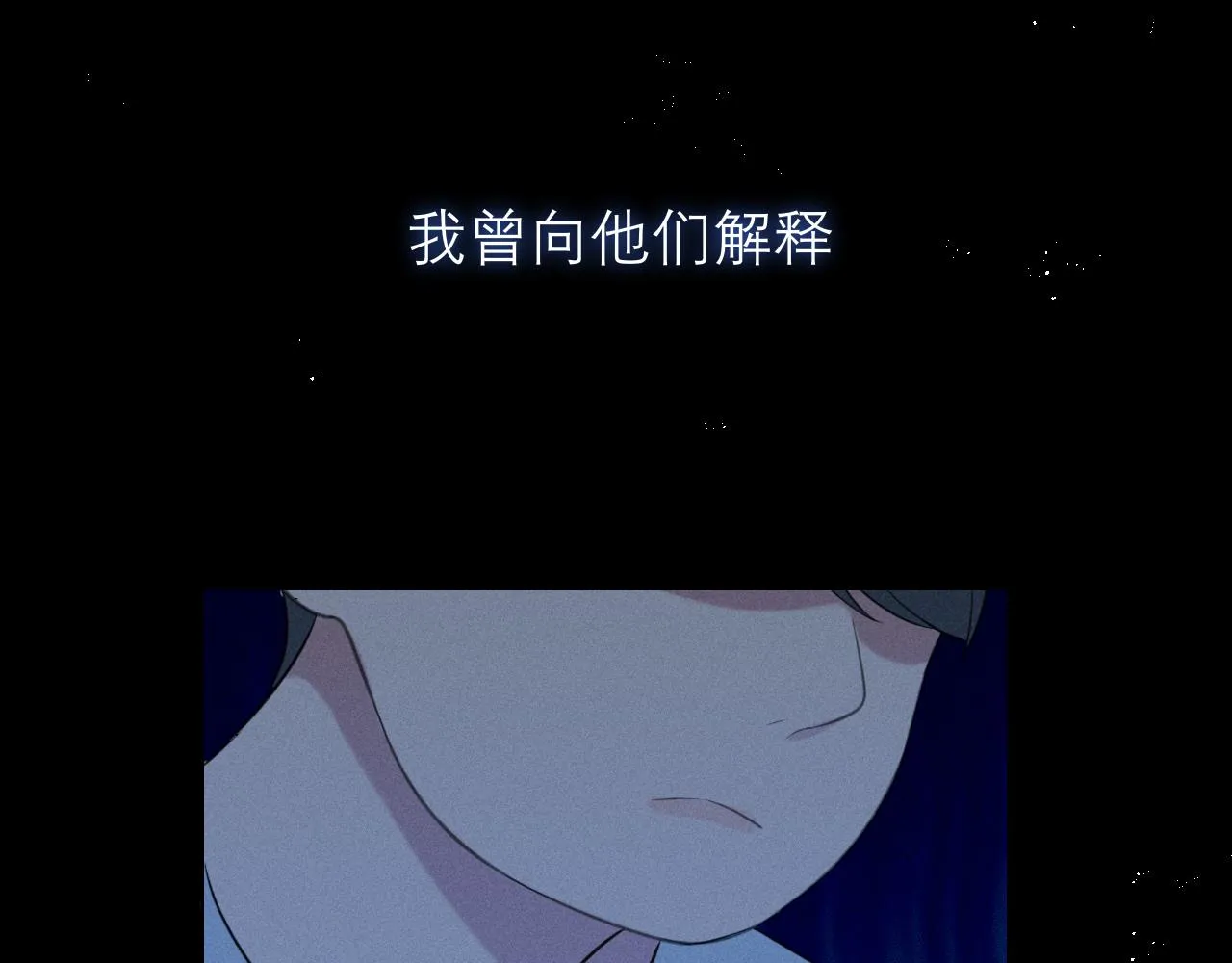 第二十三话 念念 第26页
