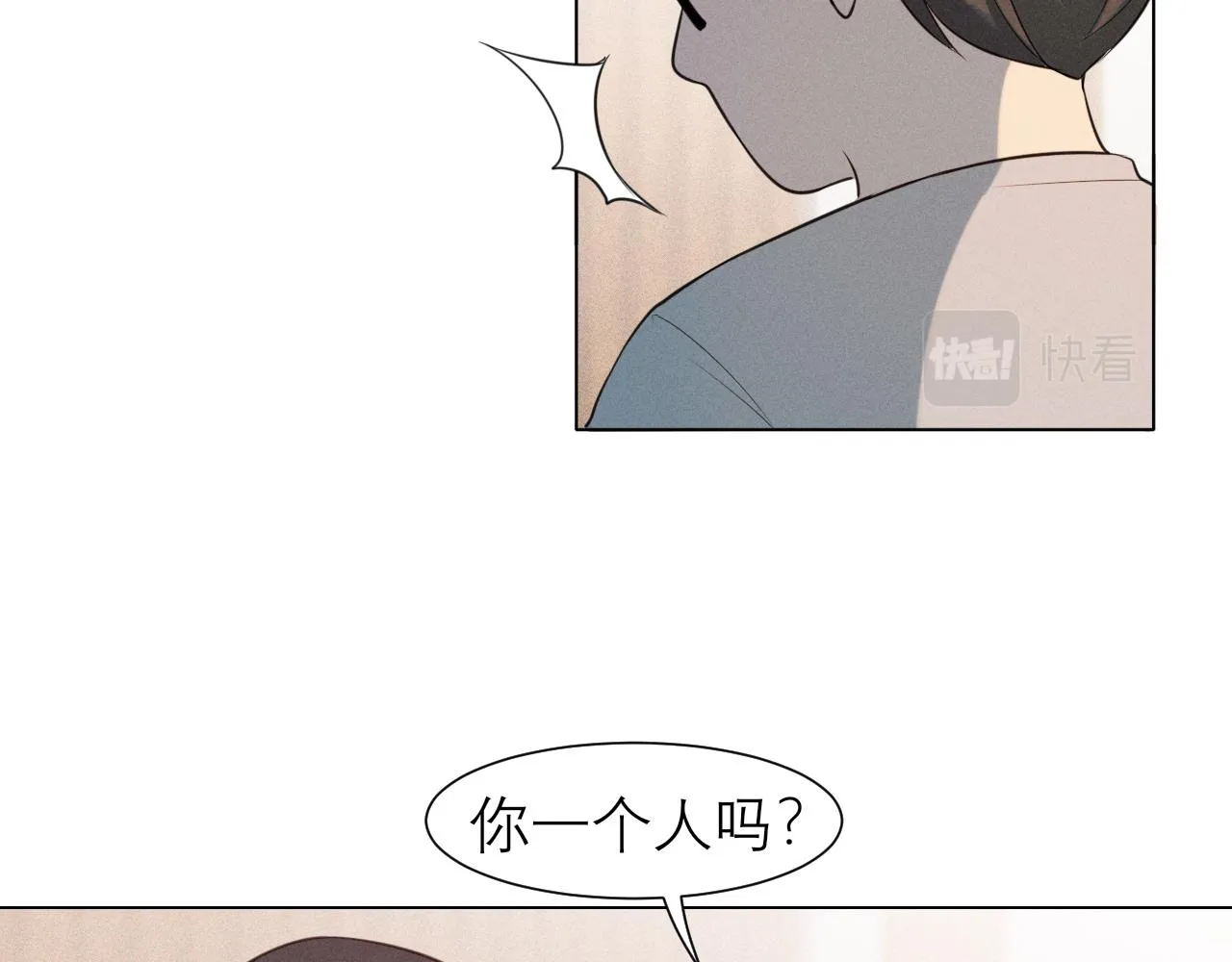 第二十三话 念念 第30页