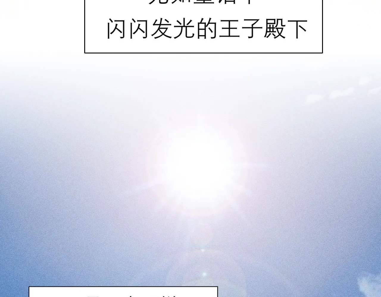 第二十三话 念念 第37页