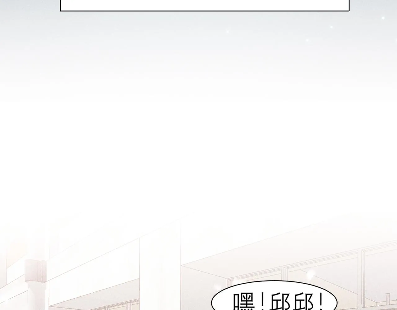 第二十三话 念念 第40页