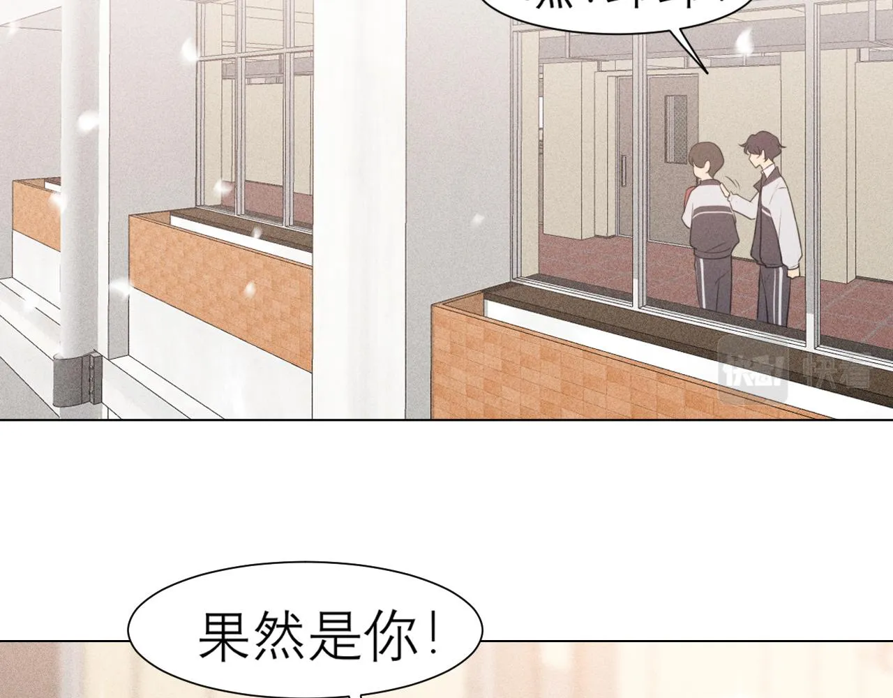 第二十三话 念念 第41页