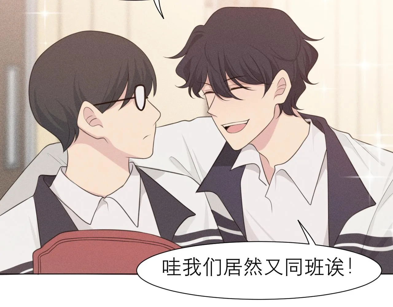 第二十三话 念念 第42页