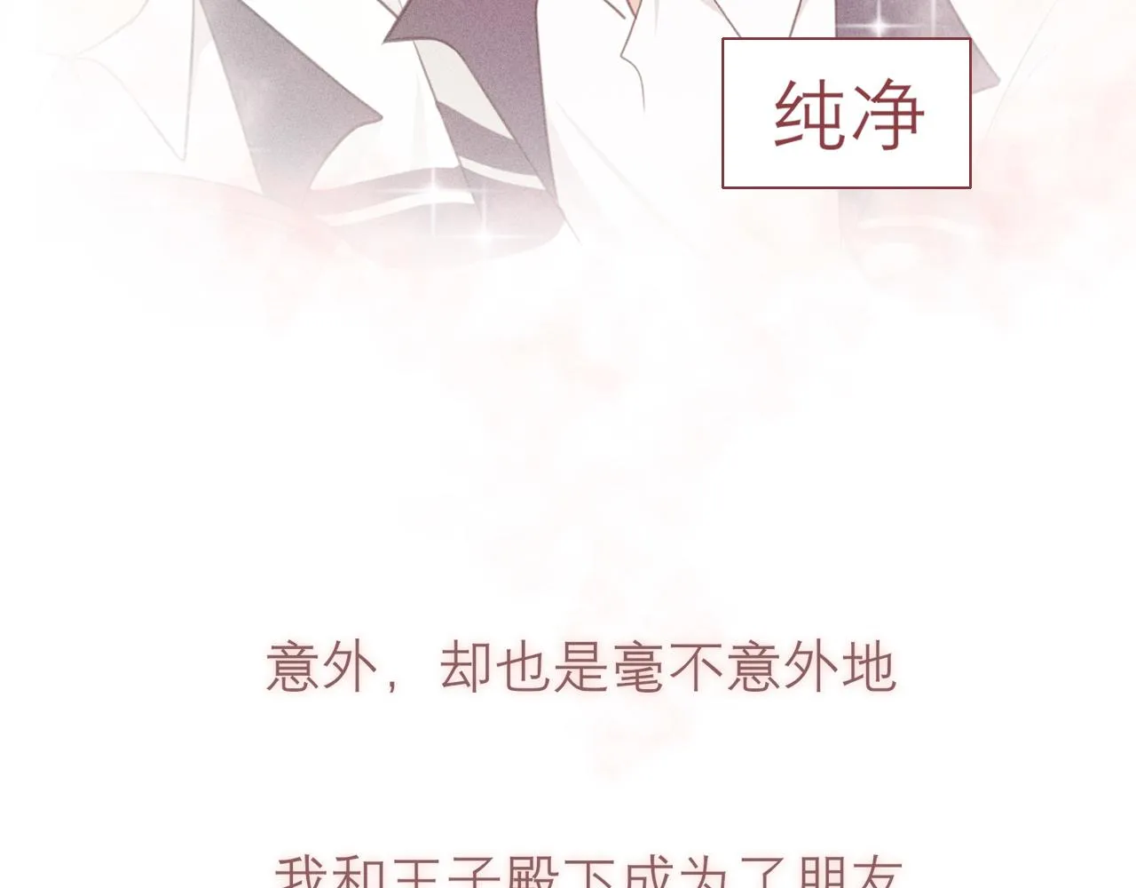 第二十三话 念念 第45页