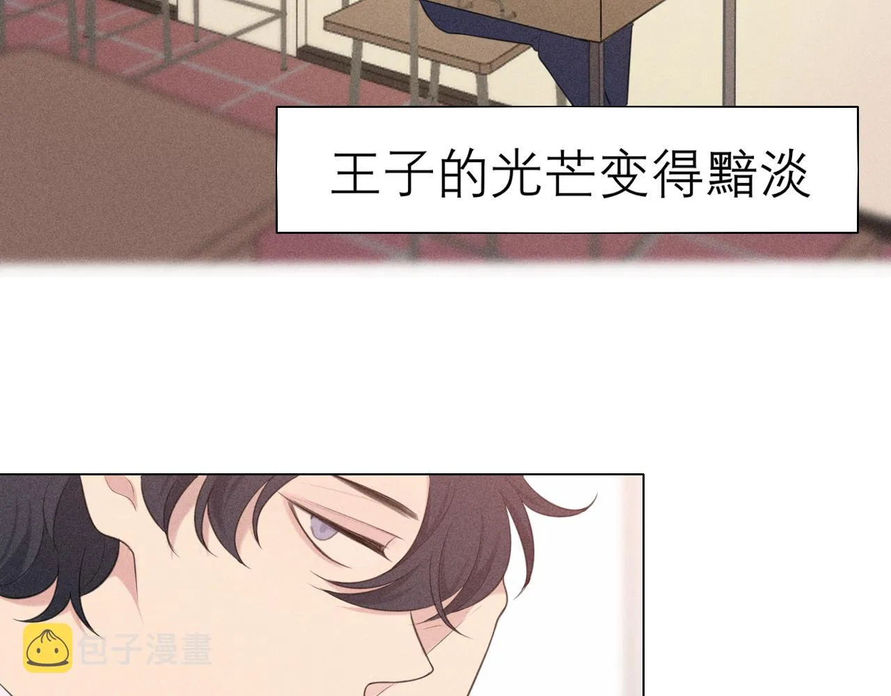 第二十三话 念念 第48页