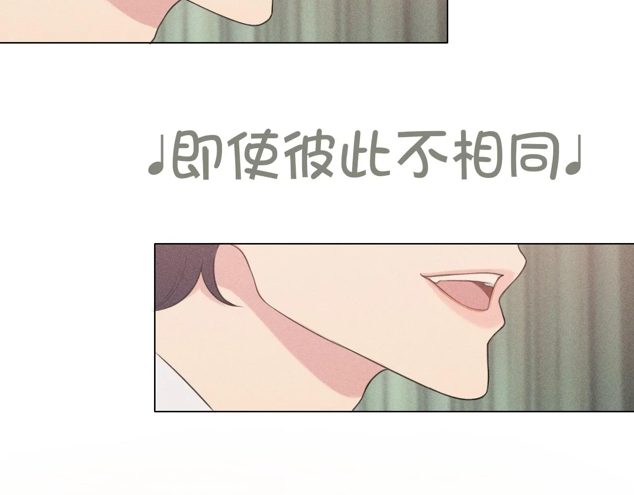 第二十三话 念念 第58页
