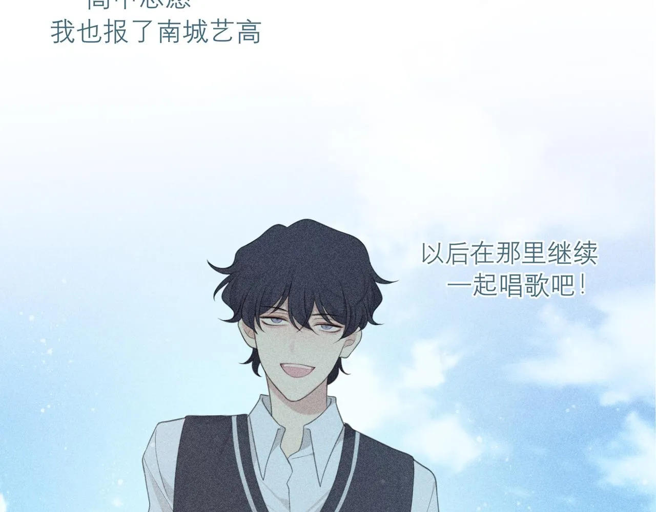 第二十三话 念念 第66页