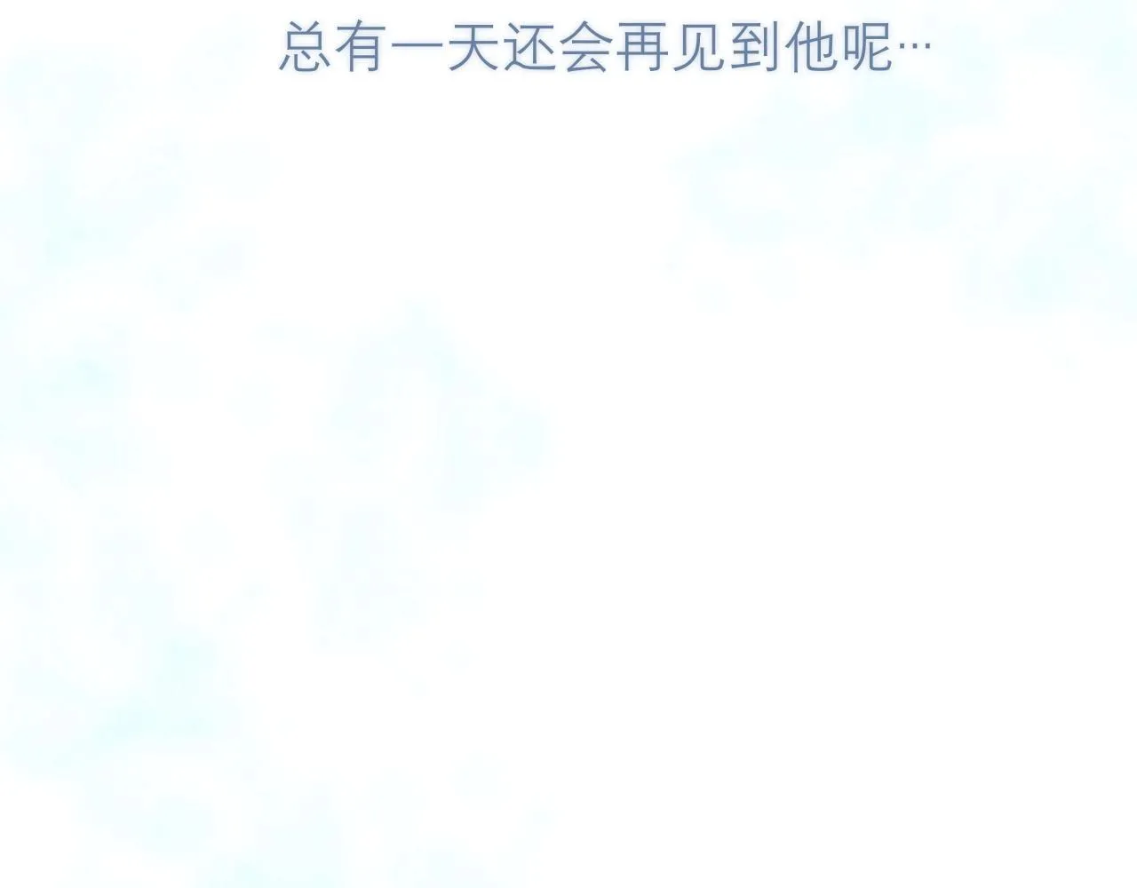 第二十三话 念念 第74页