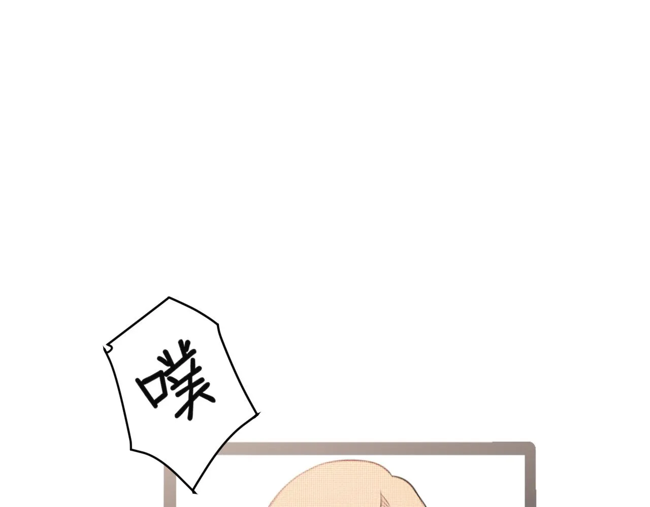 第二十三话 念念 第93页