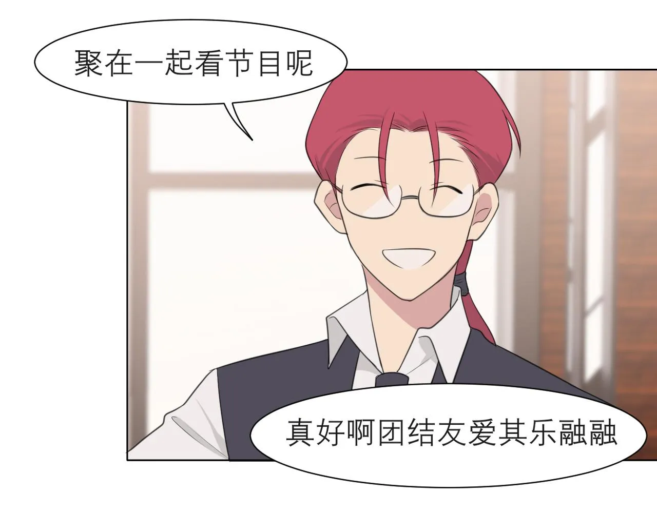 第二十三话 念念 第102页