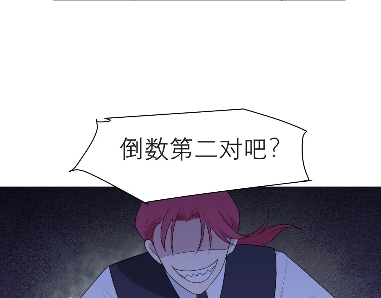 第二十三话 念念 第107页