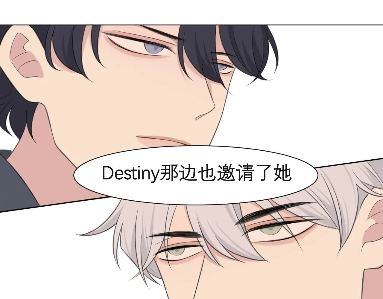 第二十三话 念念 第113页