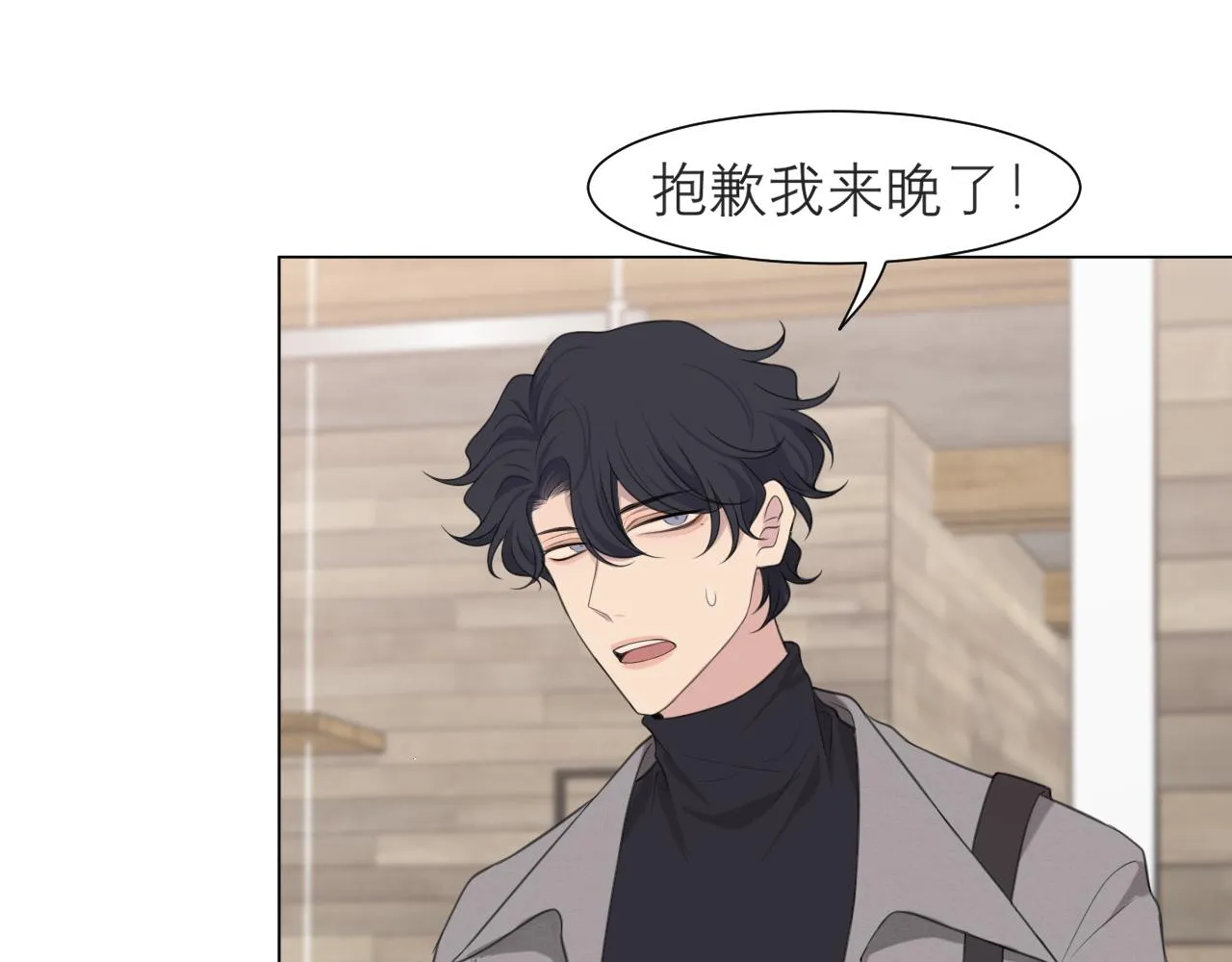 第二十二话 决心 第6页