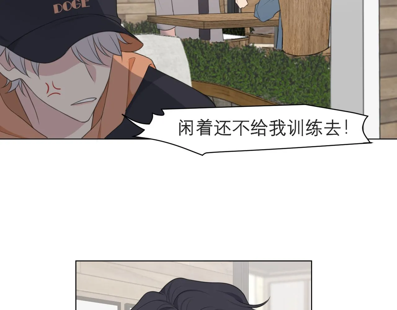 第二十二话 决心 第11页