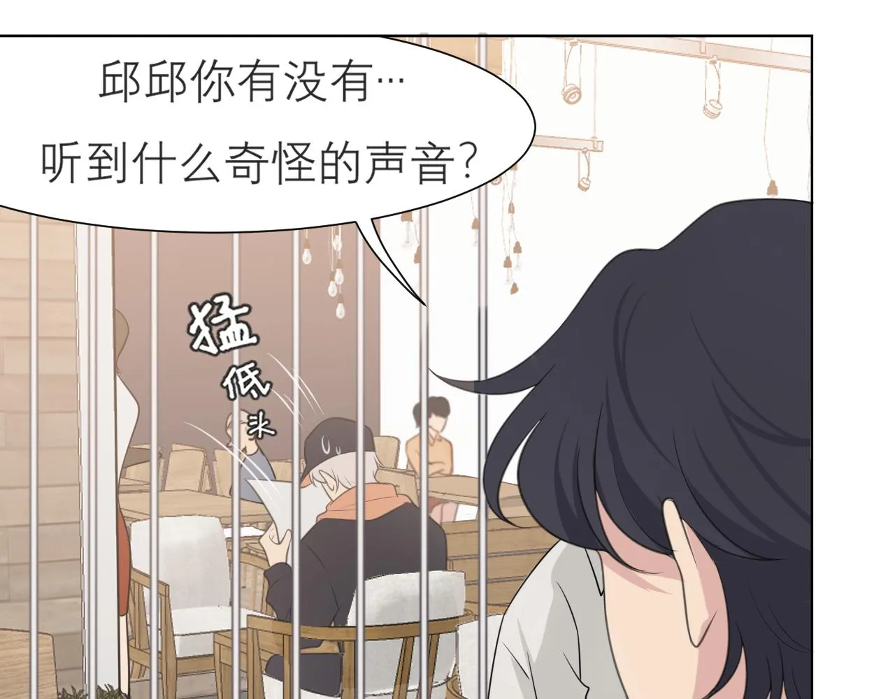 第二十二话 决心 第13页