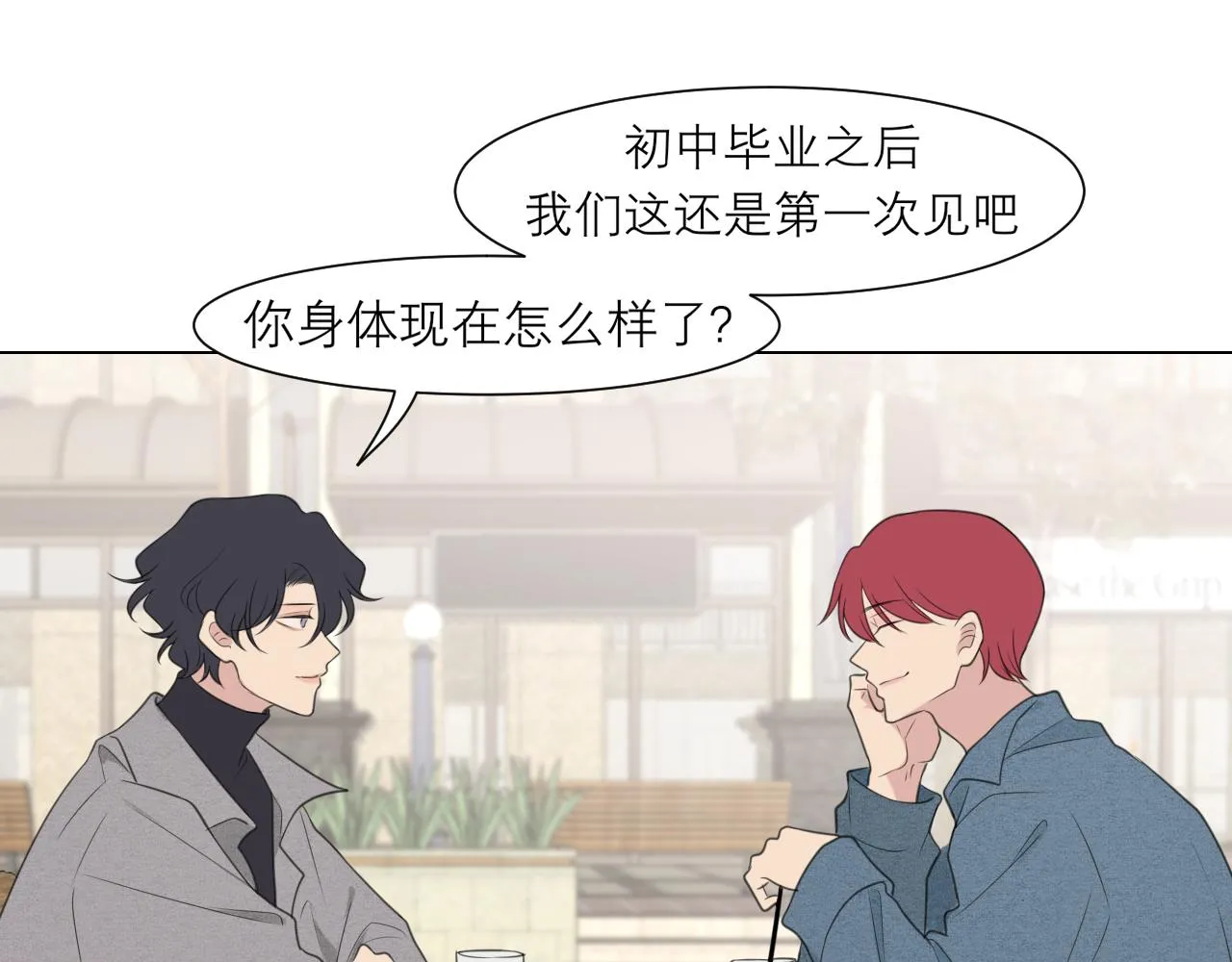 第二十二话 决心 第28页