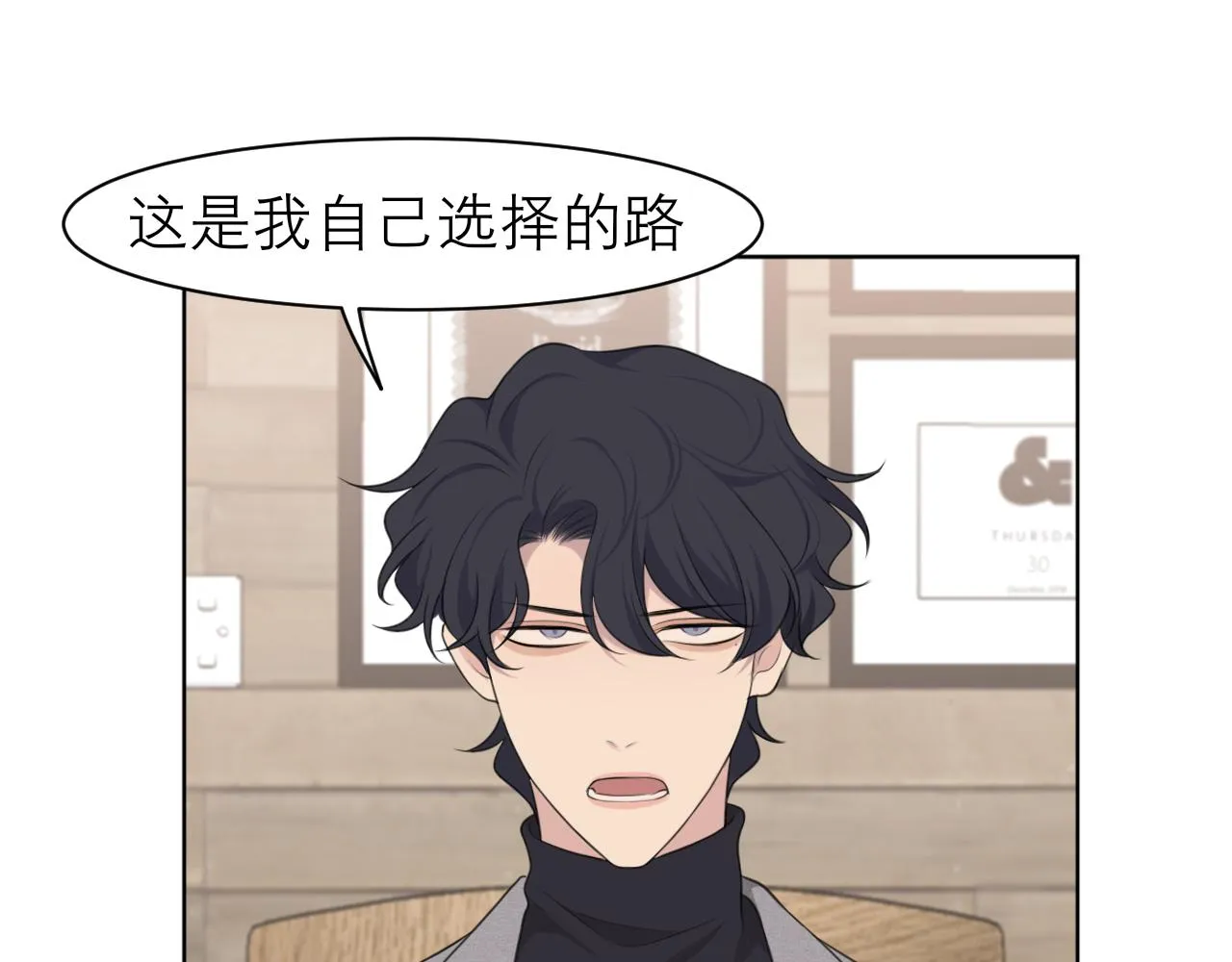 第二十二话 决心 第35页