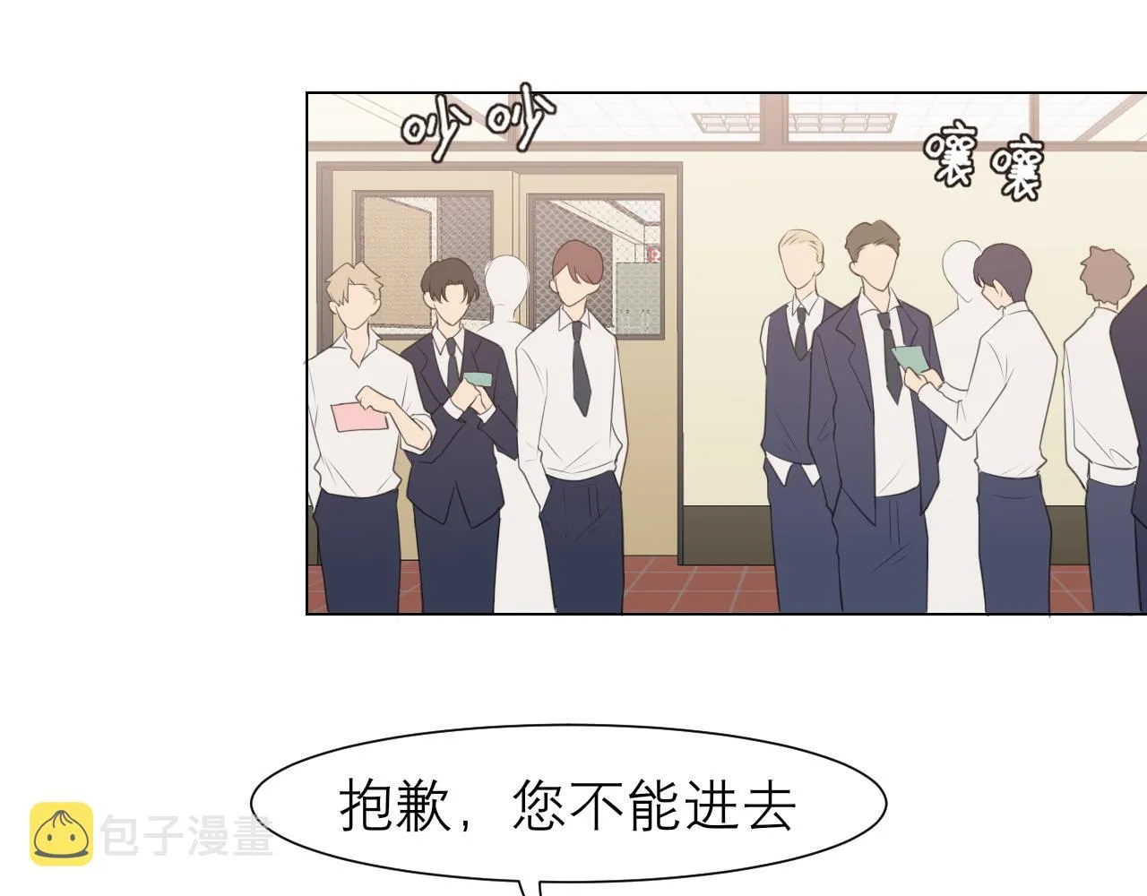 第二十二话 决心 第39页