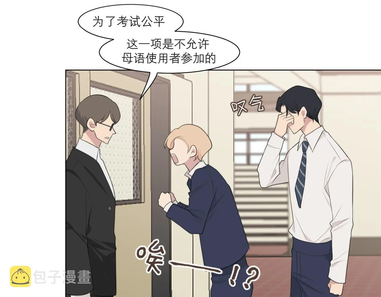 第二十二话 决心 第41页