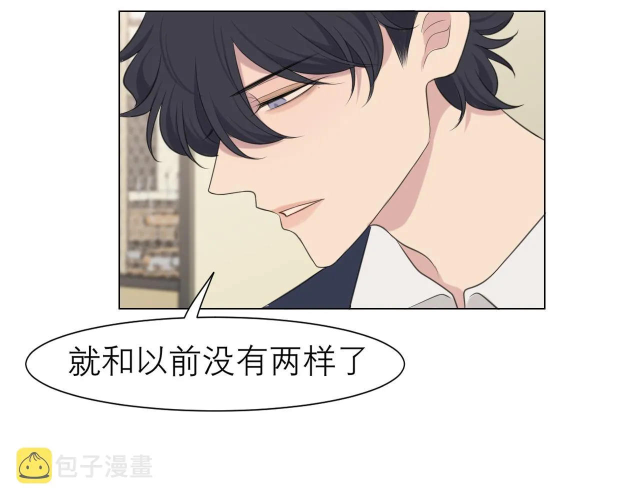 第二十二话 决心 第49页