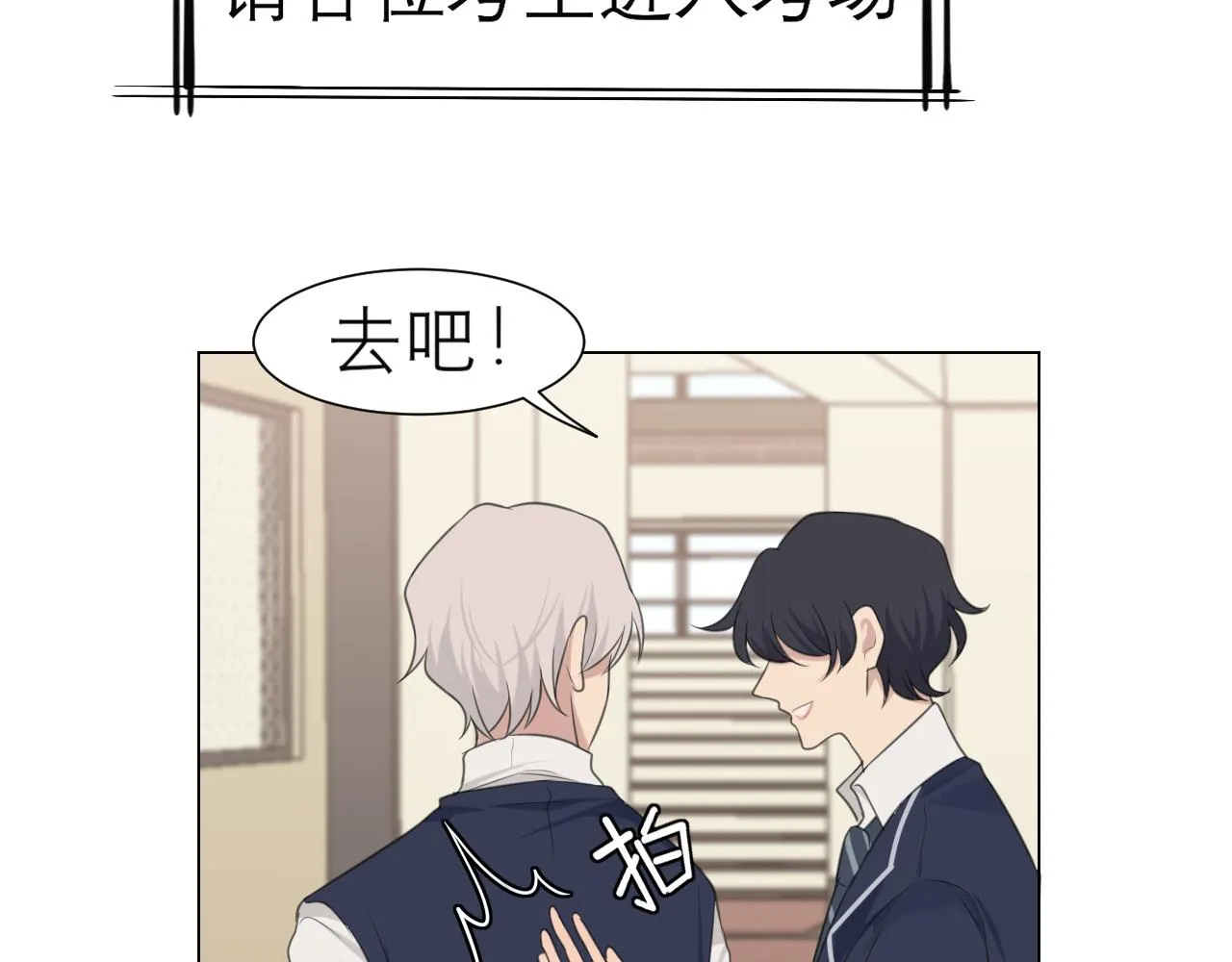 第二十二话 决心 第55页