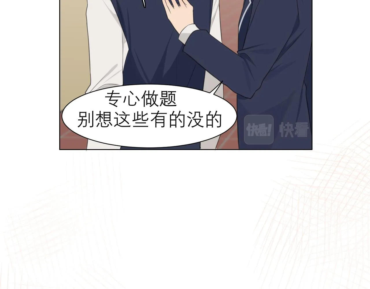 第二十二话 决心 第56页