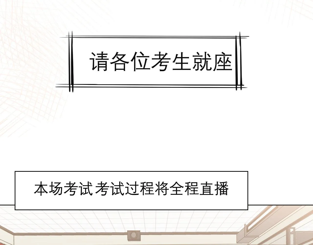第二十二话 决心 第57页