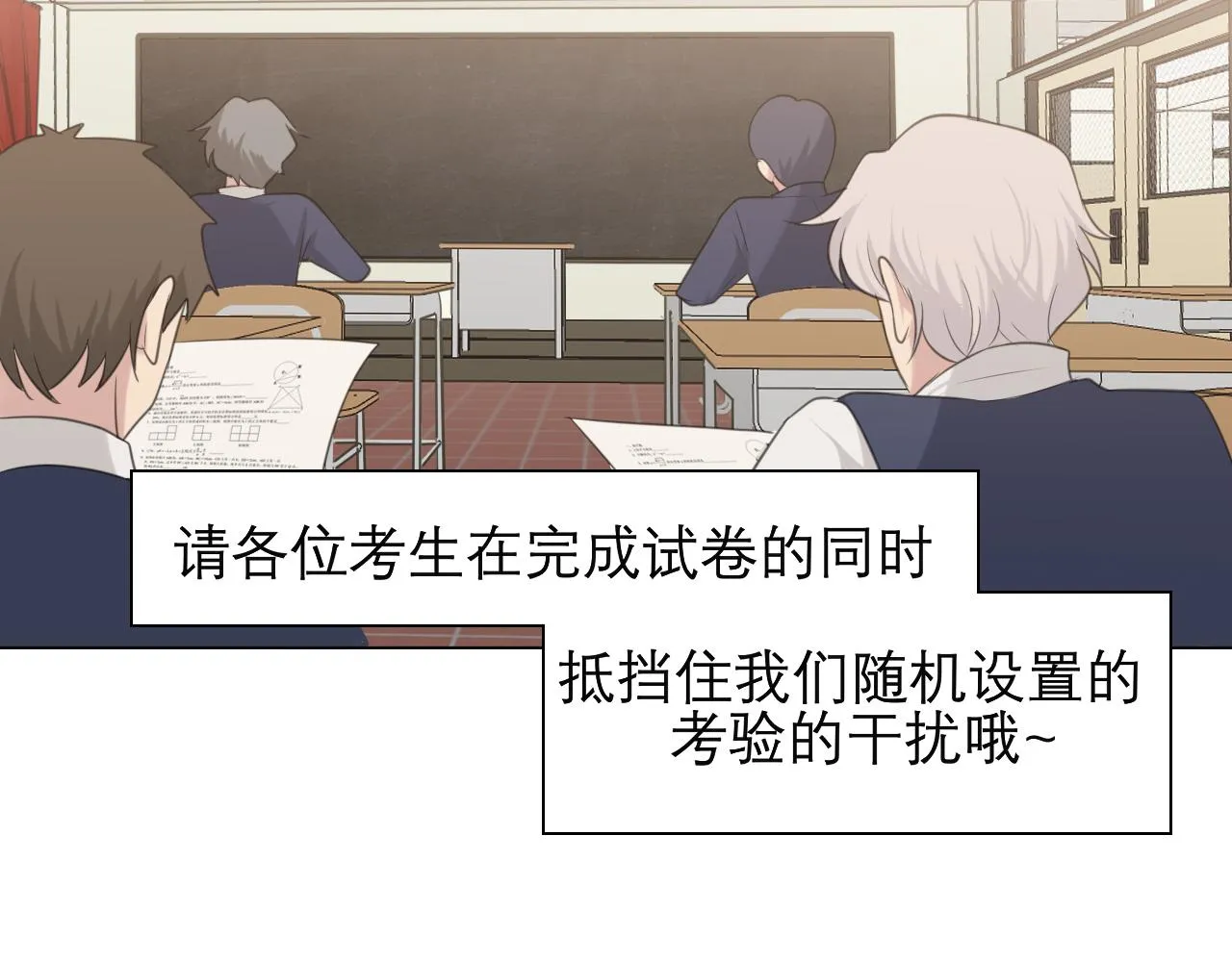 第二十二话 决心 第58页